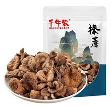 东北特产野生榛蘑 山珍菌菇南北干货 小鸡炖蘑菇食材